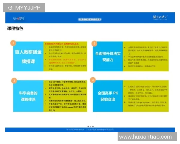 刘磊独家分享排球心得与技巧助你提升竞技水平与团队配合能力