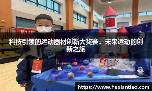 k1体育官方网站