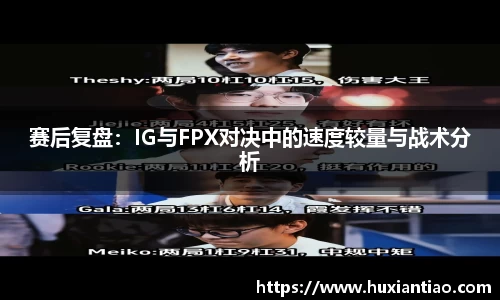 LOL电竞竞猜官网