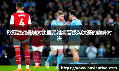 LOL电竞比赛投注官网